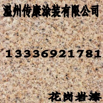 浮雕施工價格(、
